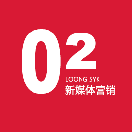 新媒体推广主管