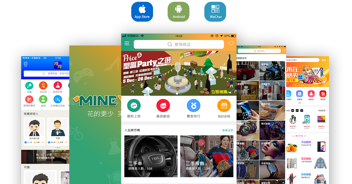 北京网络营销公司
