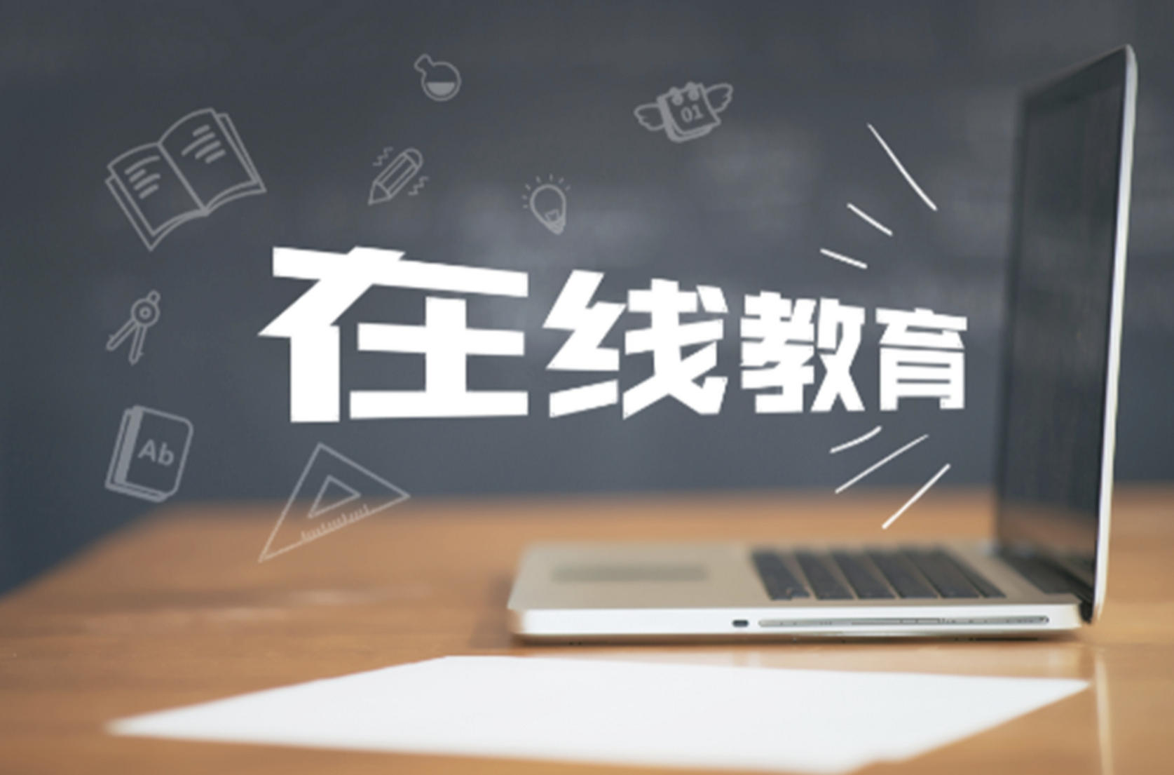 在线教育平台用户增长案例